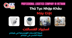 THỦ TỤC NHẬP KHẨU MÁY GIẶT