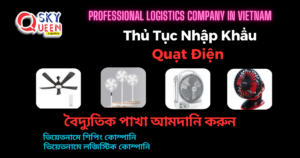 THỦ TỤC NHẬP KHẨU QUẠT ĐIỆN